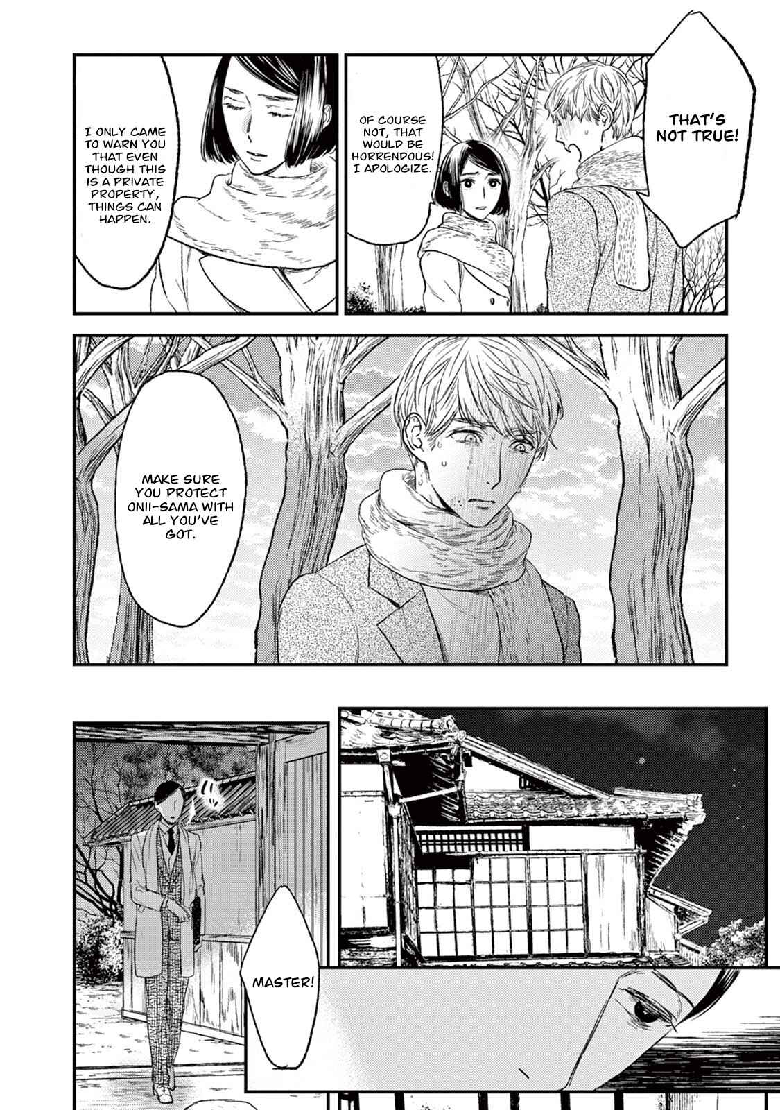 Page 23 Chapter 19 Tourou no Ori