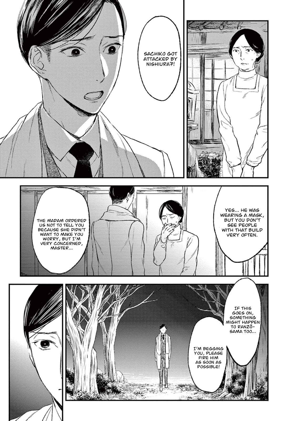 Page 24 Chapter 19 Tourou no Ori