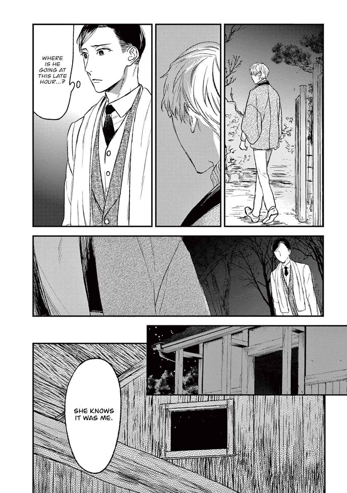 Page 25 Chapter 19 Tourou no Ori