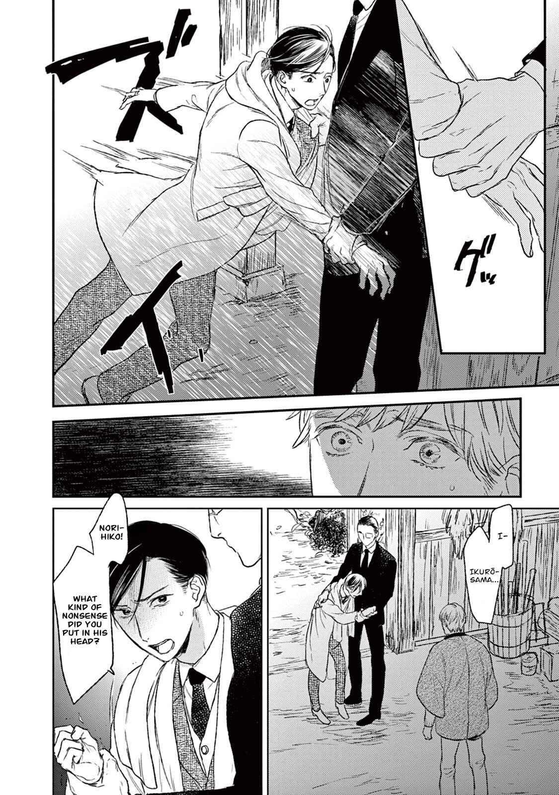 Page 27 Chapter 19 Tourou no Ori