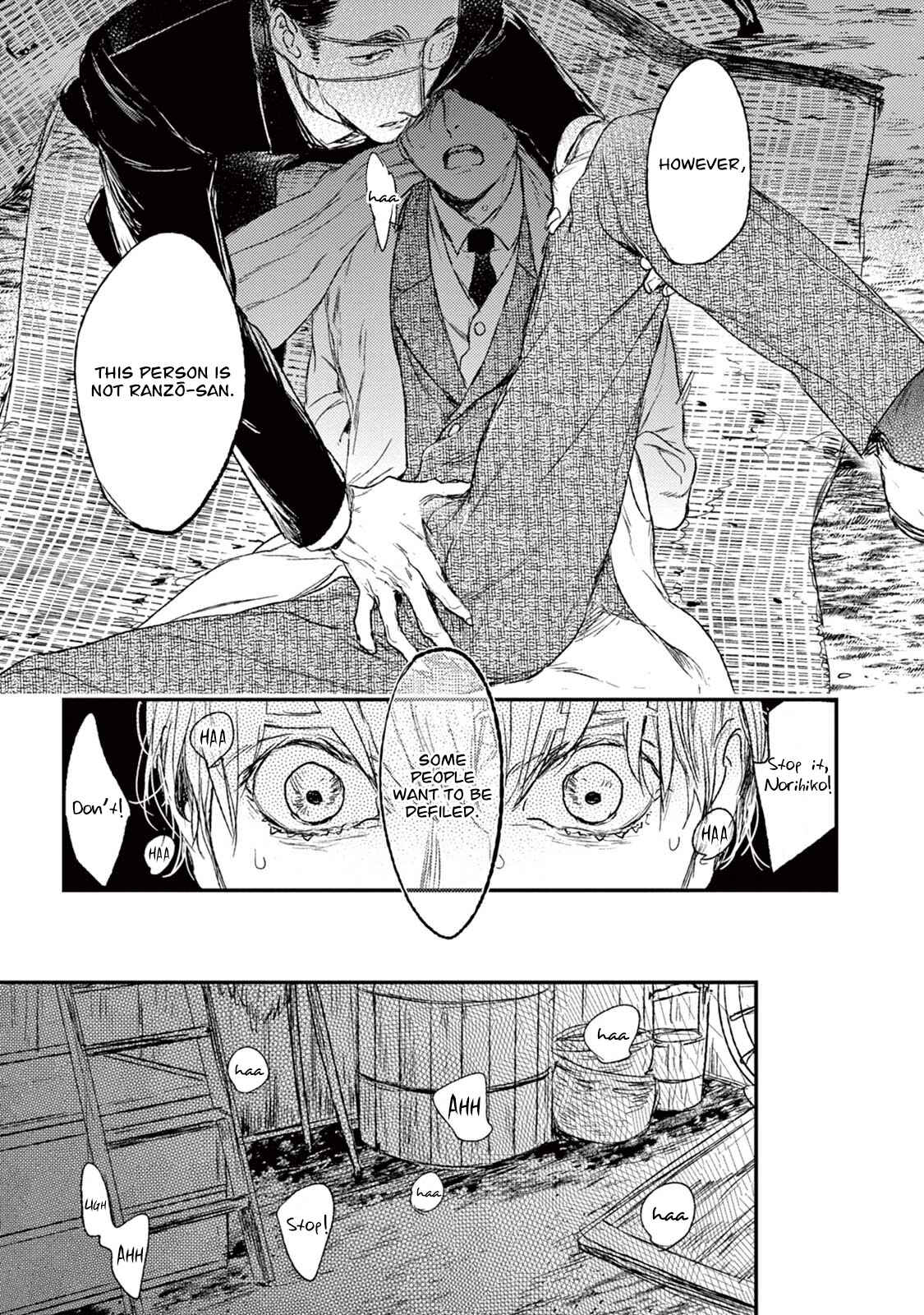 Page 34 Chapter 19 Tourou no Ori