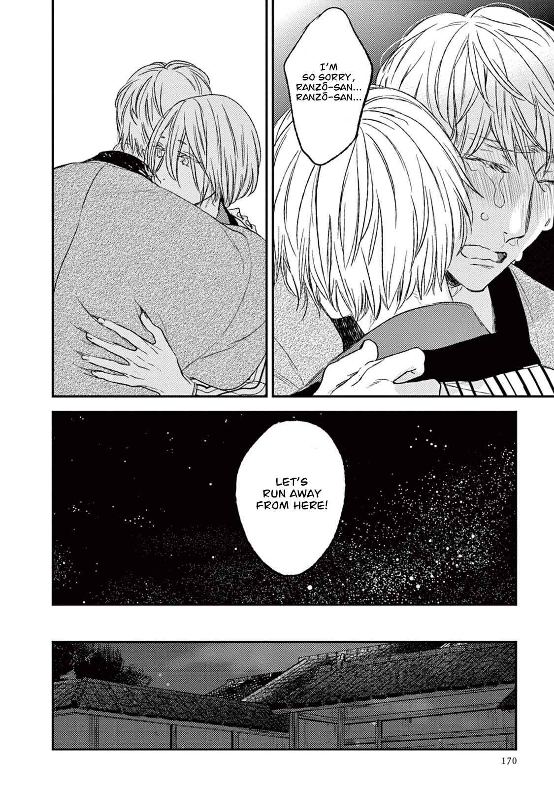 Page 49 Chapter 19 Tourou no Ori