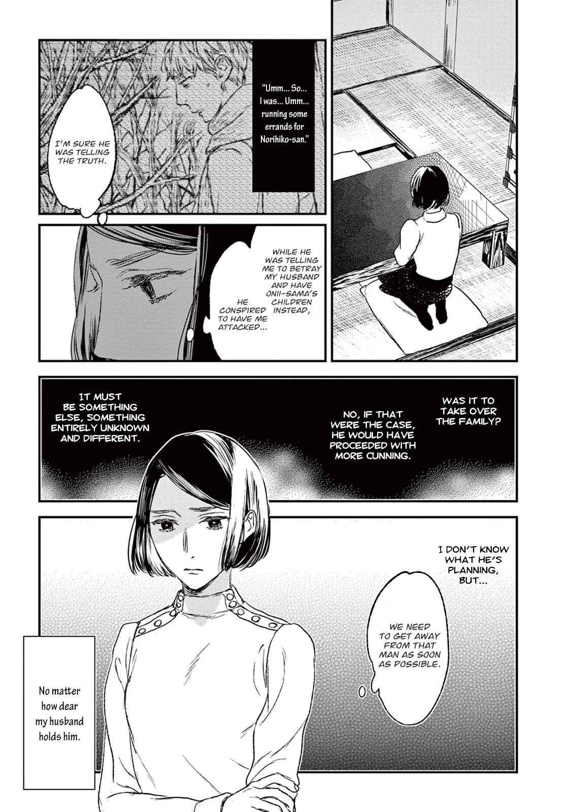Page 50 Chapter 19 Tourou no Ori