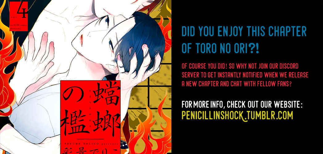 Page 52 Chapter 19 Tourou no Ori