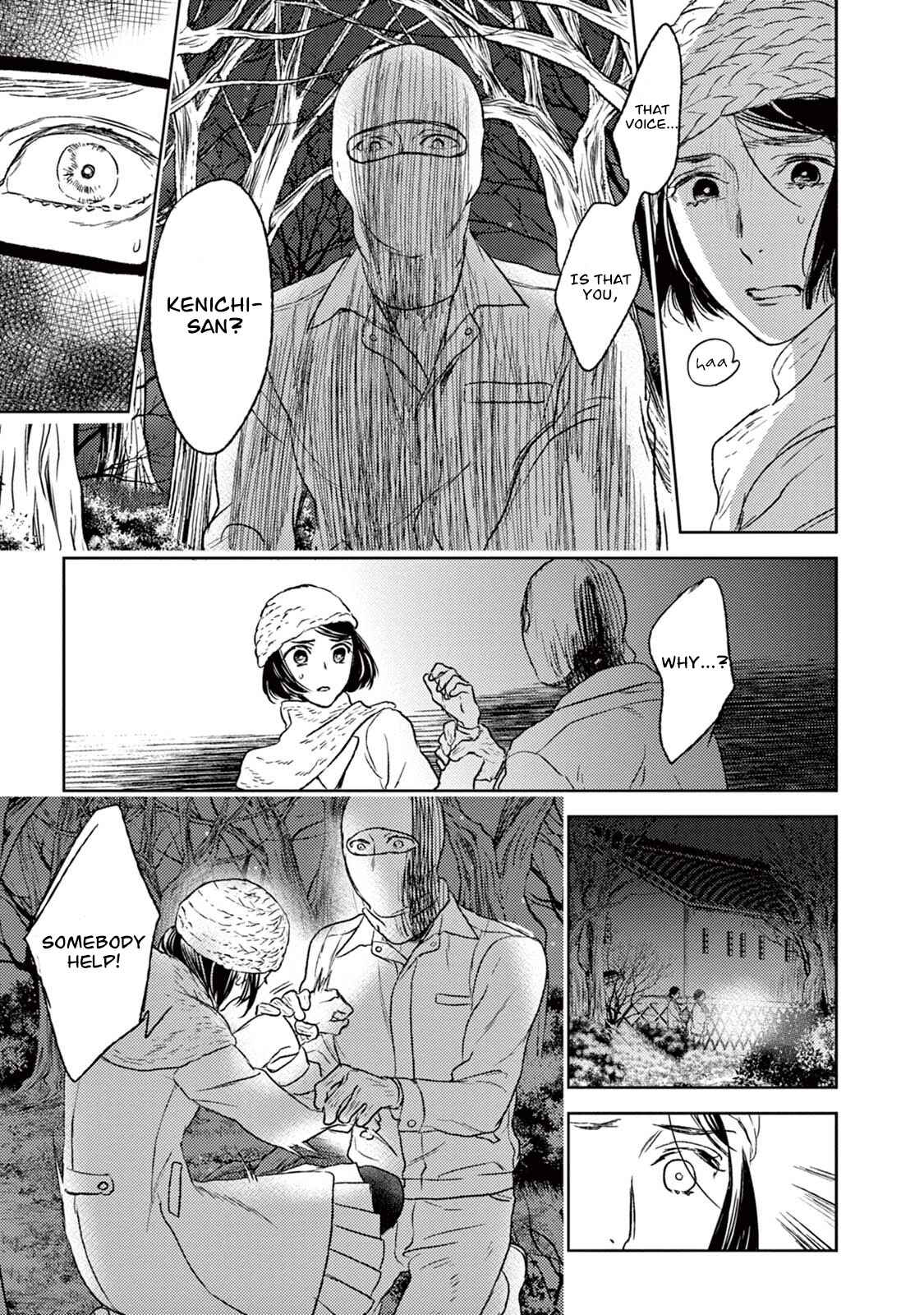 Page 6 Chapter 19 Tourou no Ori