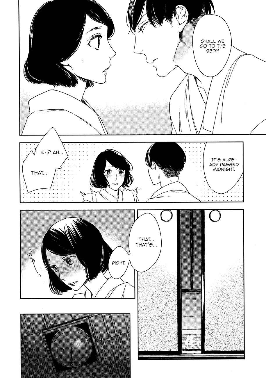 Page 10 Chapter 7 Tourou no Ori