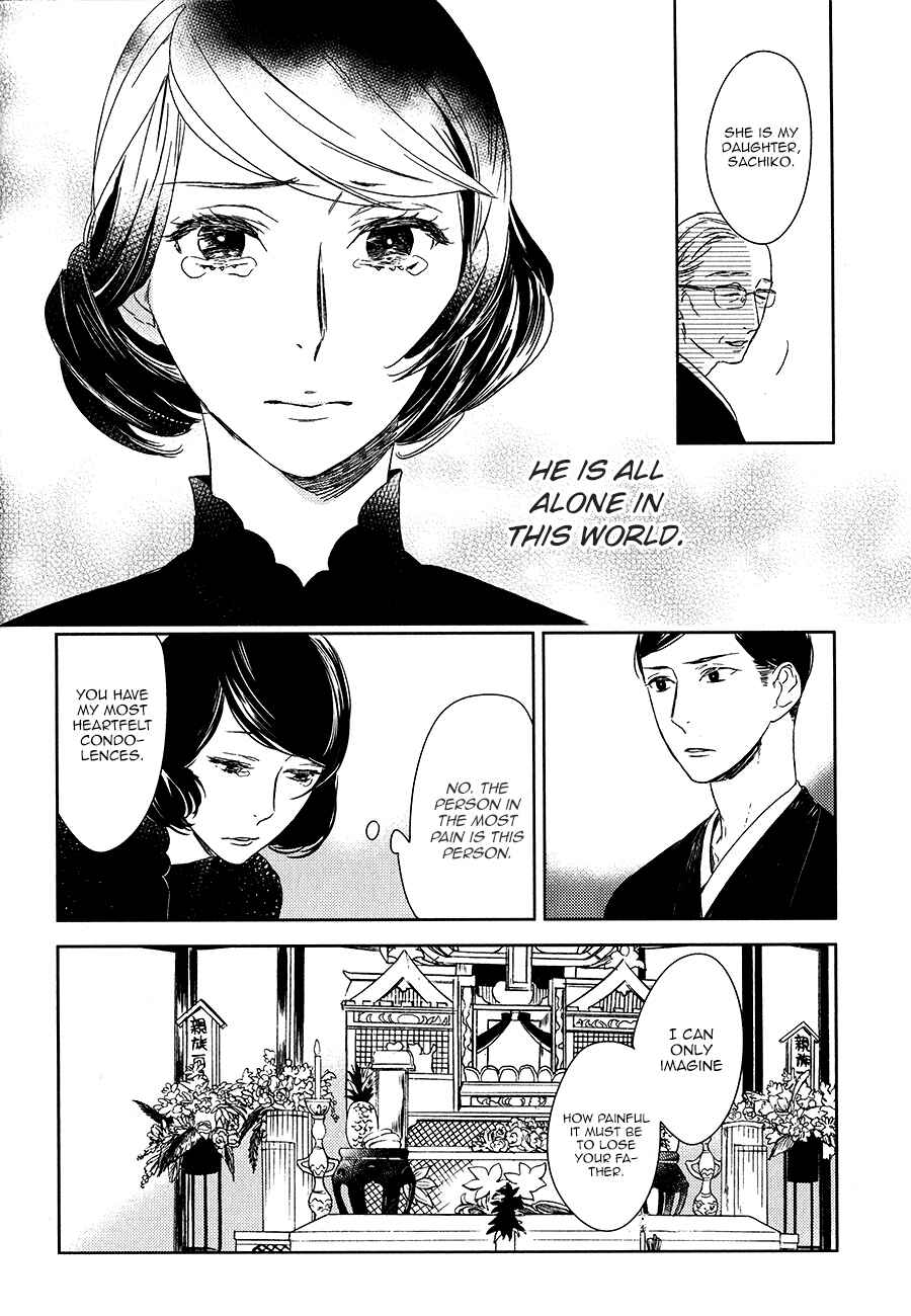 Page 14 Chapter 7 Tourou no Ori