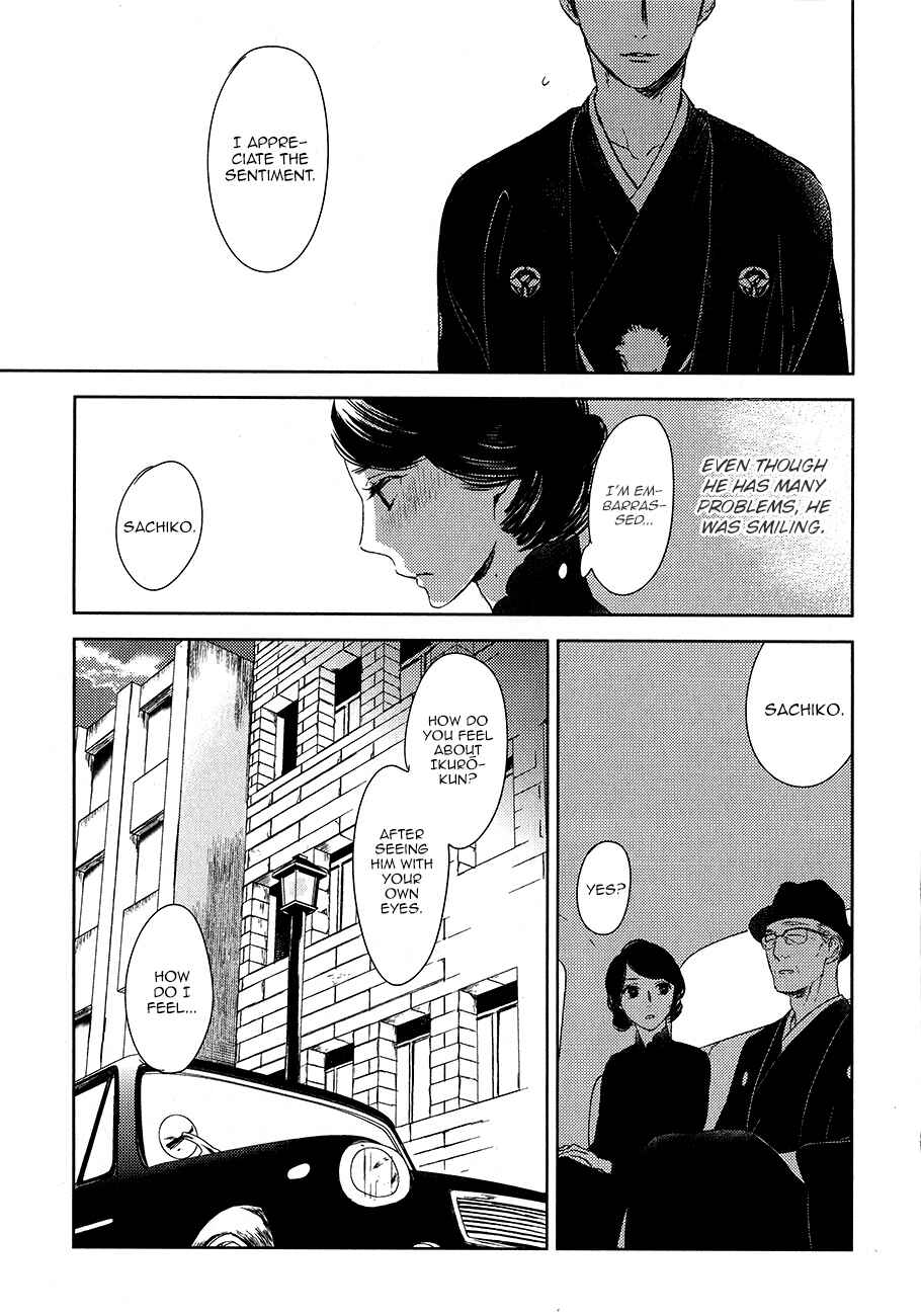 Page 15 Chapter 7 Tourou no Ori