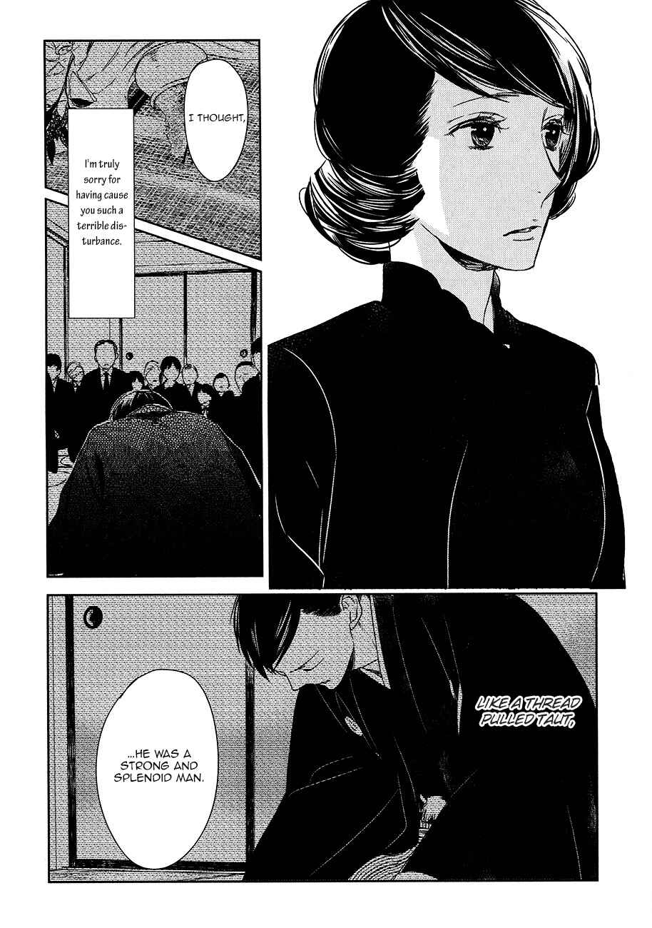 Page 16 Chapter 7 Tourou no Ori