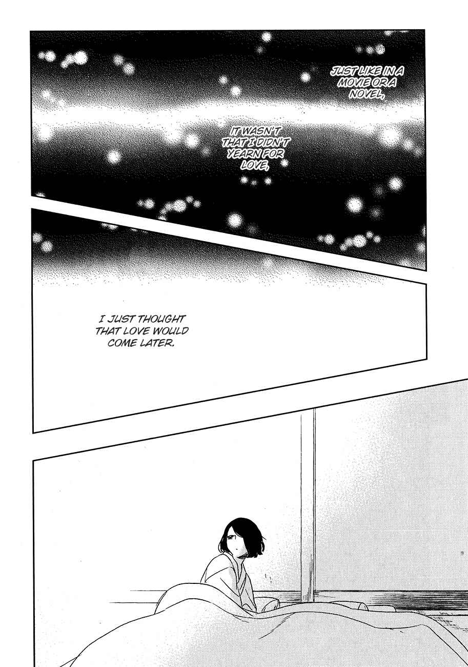 Page 18 Chapter 7 Tourou no Ori