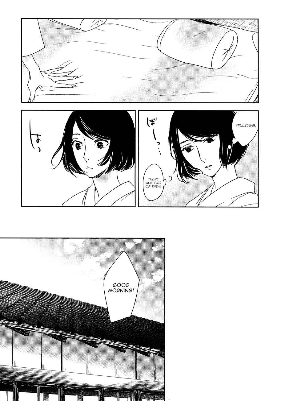 Page 19 Chapter 7 Tourou no Ori