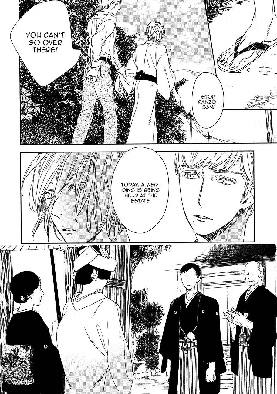 Page 2 Chapter 7 Tourou no Ori