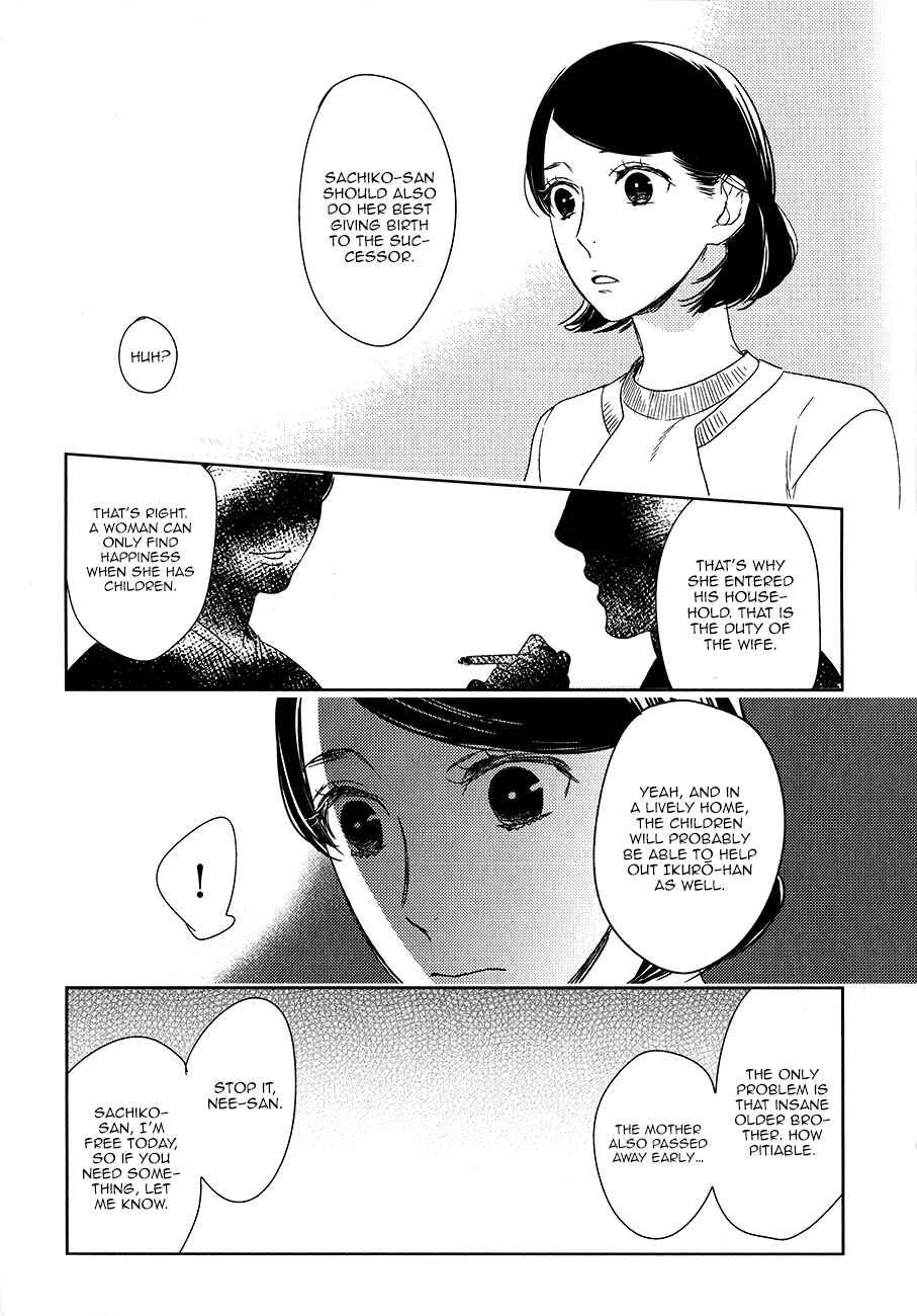 Page 21 Chapter 7 Tourou no Ori