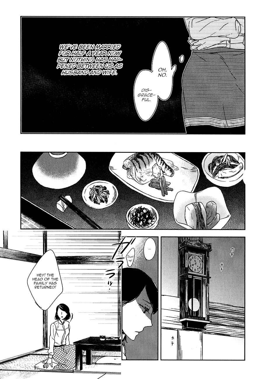 Page 25 Chapter 7 Tourou no Ori