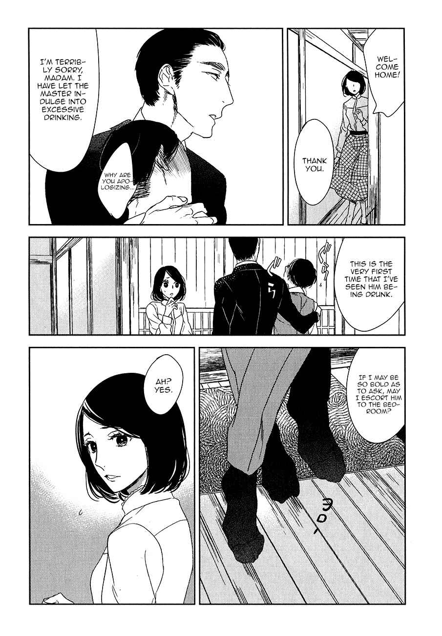 Page 26 Chapter 7 Tourou no Ori