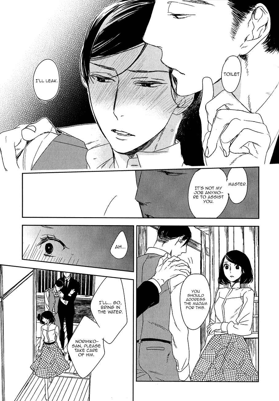 Page 27 Chapter 7 Tourou no Ori