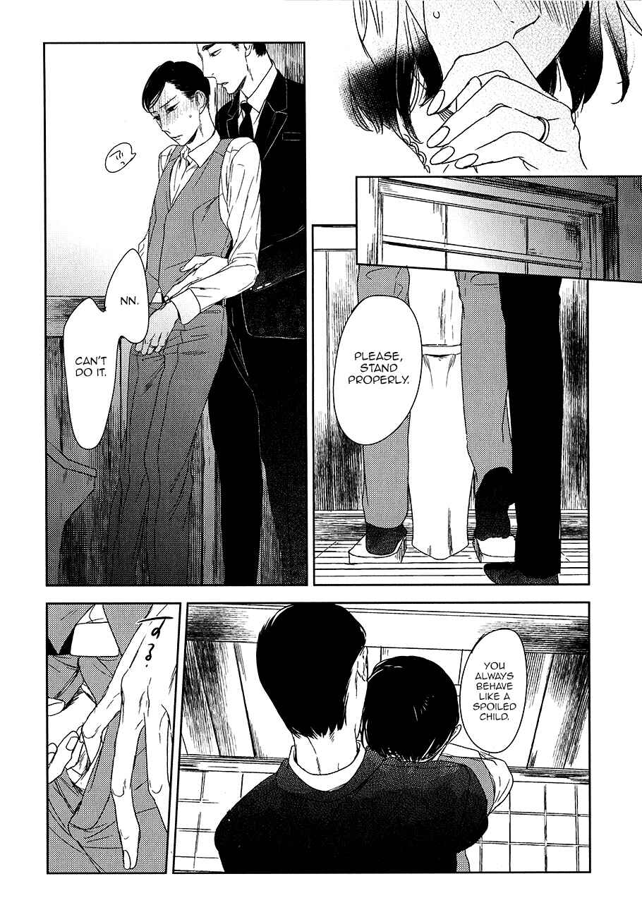 Page 28 Chapter 7 Tourou no Ori