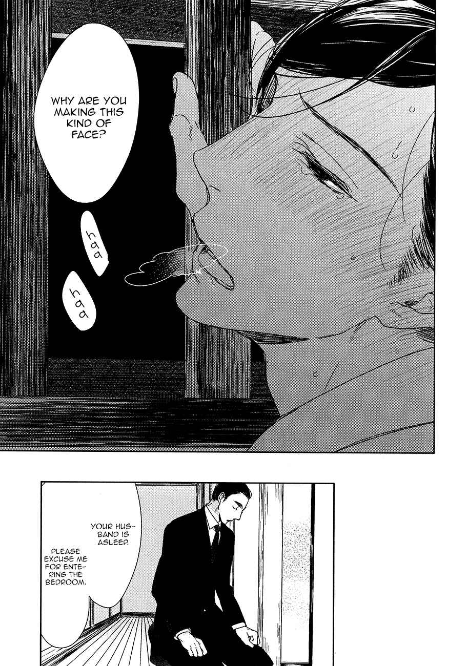Page 31 Chapter 7 Tourou no Ori