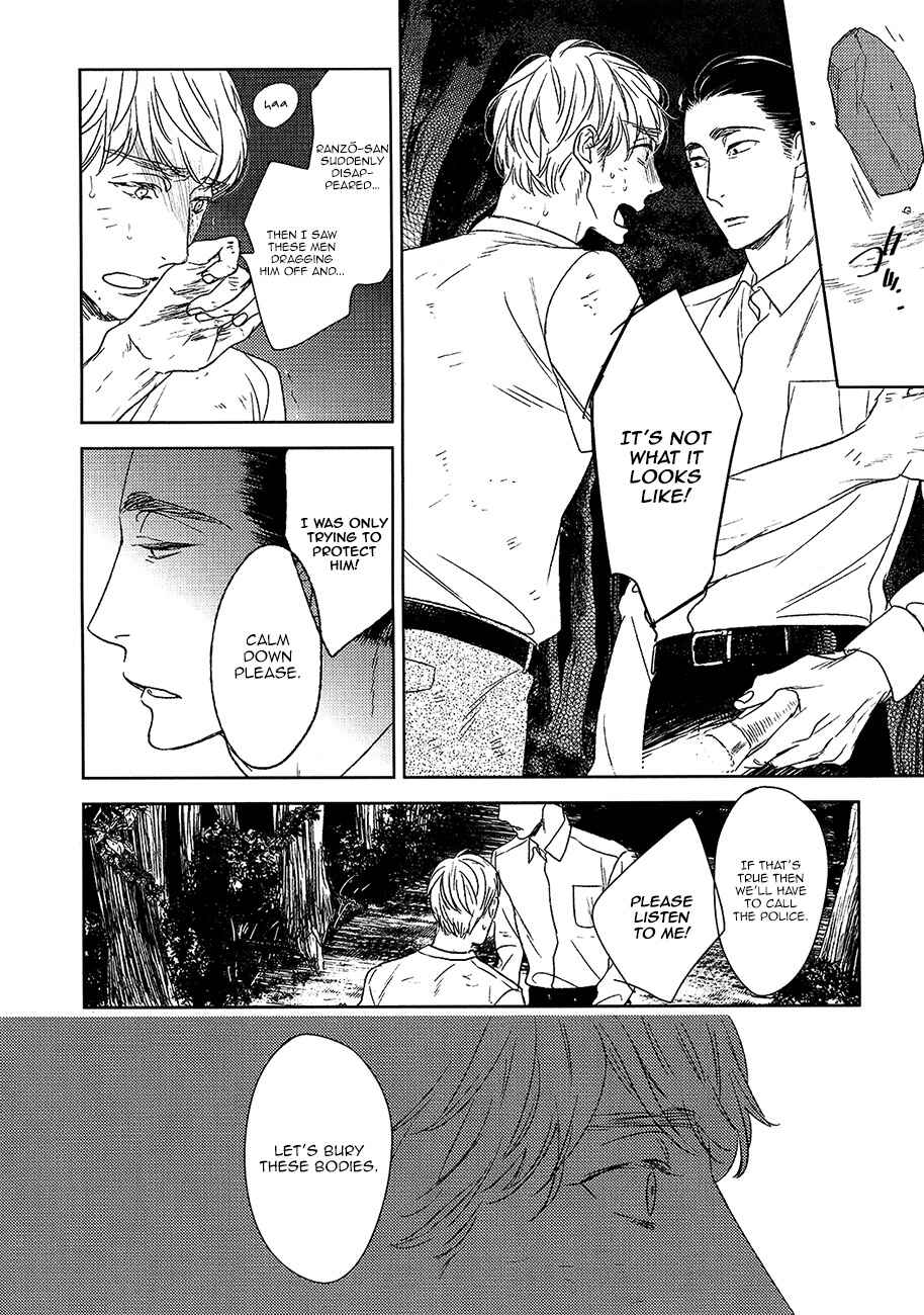 Page 15 Chapter 11 Tourou no Ori