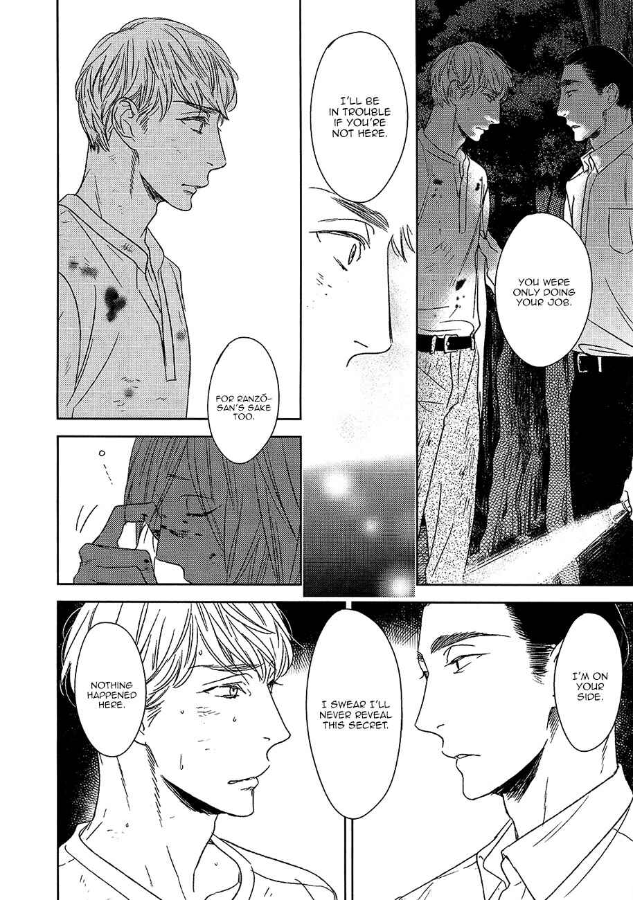Page 17 Chapter 11 Tourou no Ori