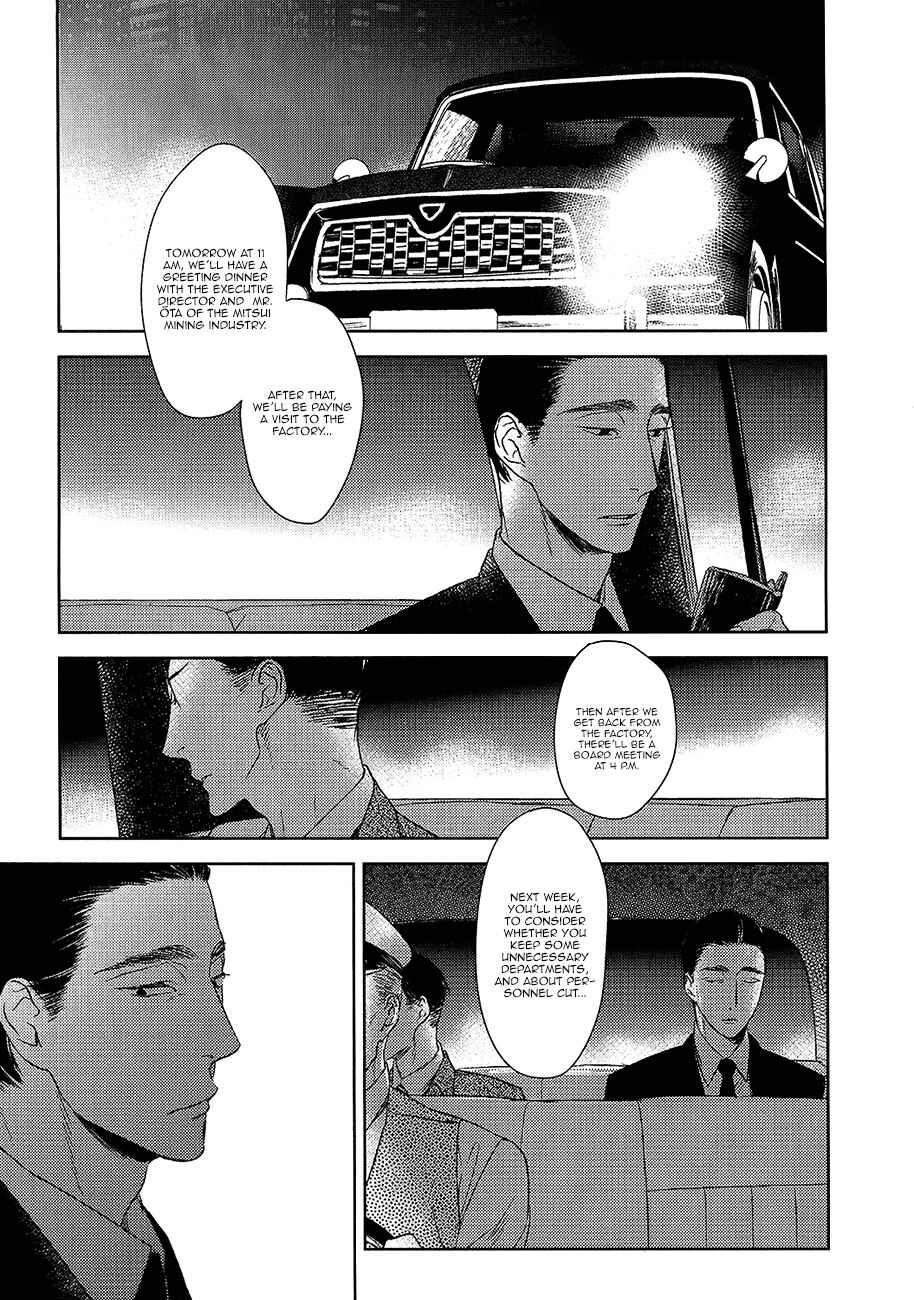 Page 20 Chapter 11 Tourou no Ori