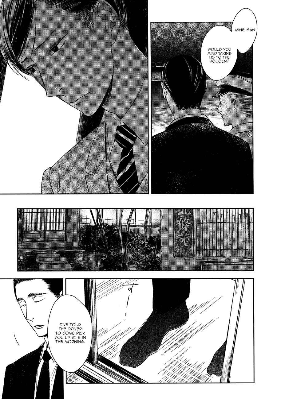 Page 22 Chapter 11 Tourou no Ori