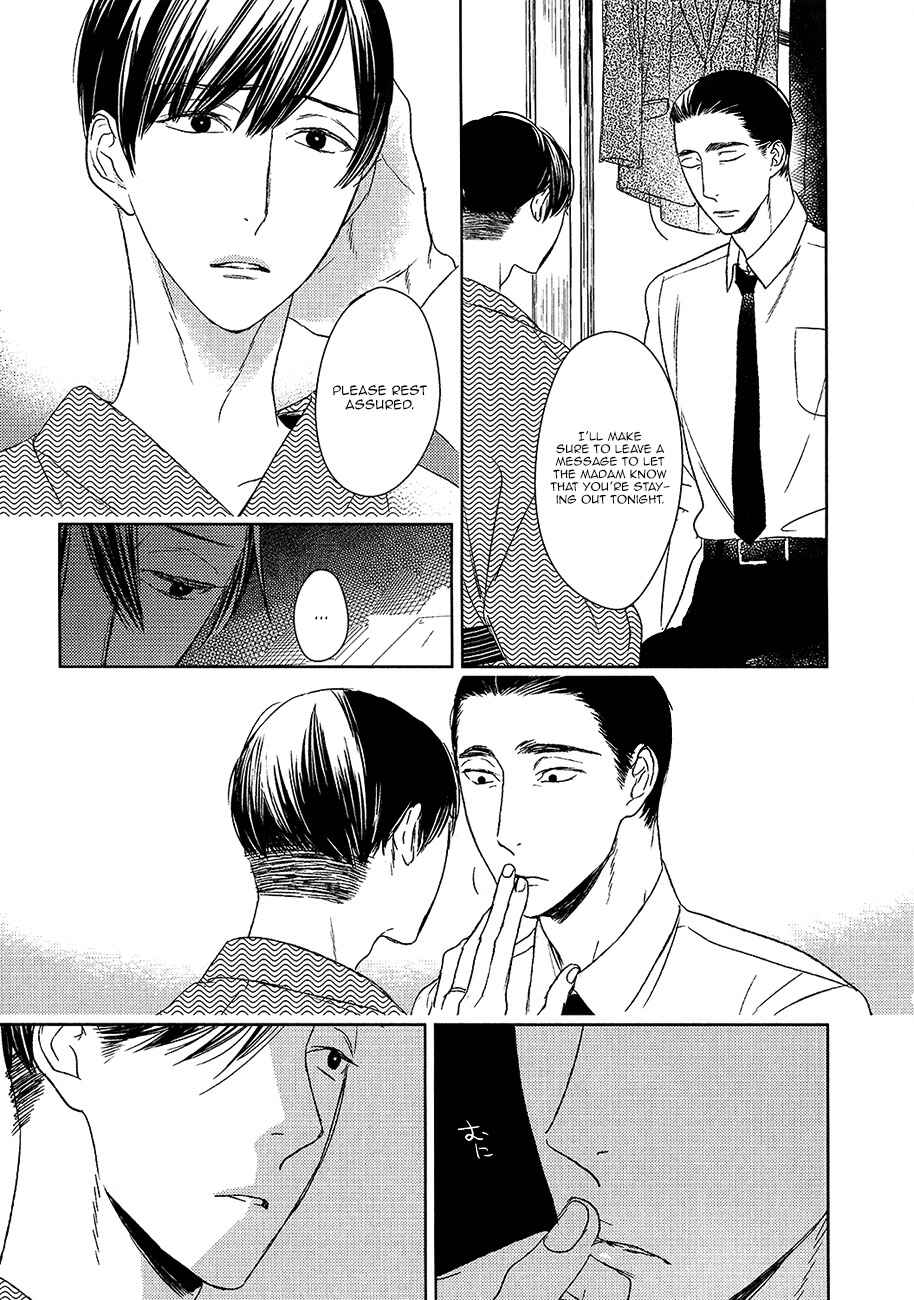Page 24 Chapter 11 Tourou no Ori