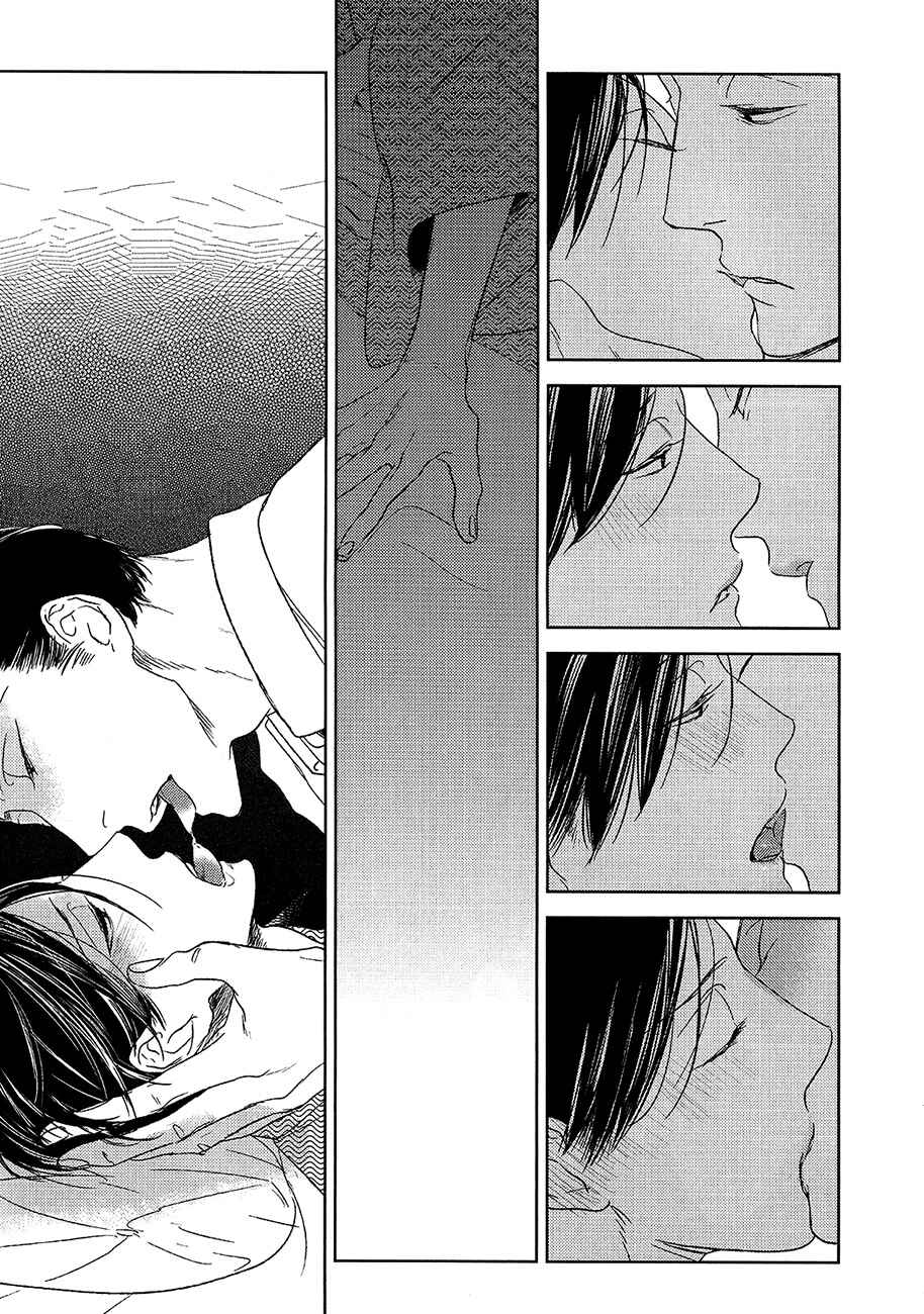 Page 26 Chapter 11 Tourou no Ori