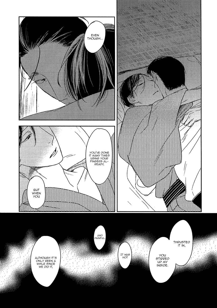 Page 27 Chapter 11 Tourou no Ori