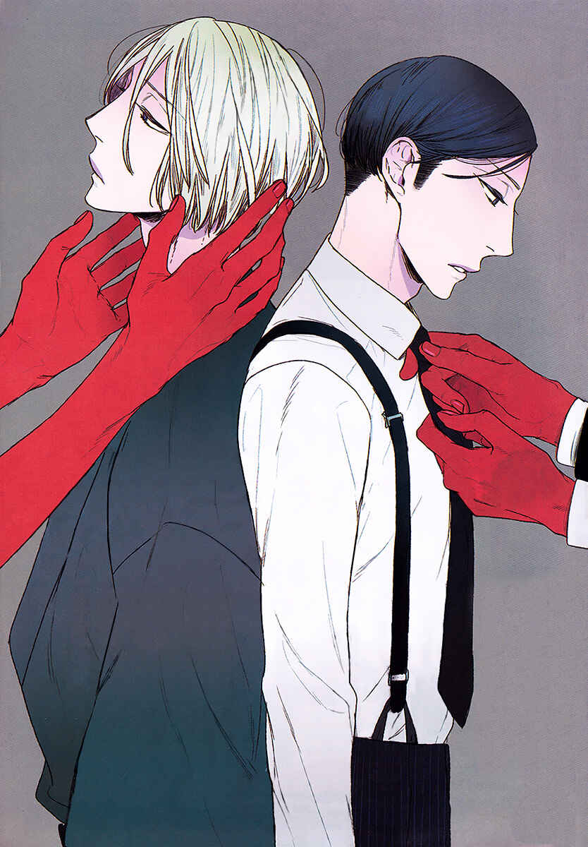 Page 6 Chapter 11 Tourou no Ori