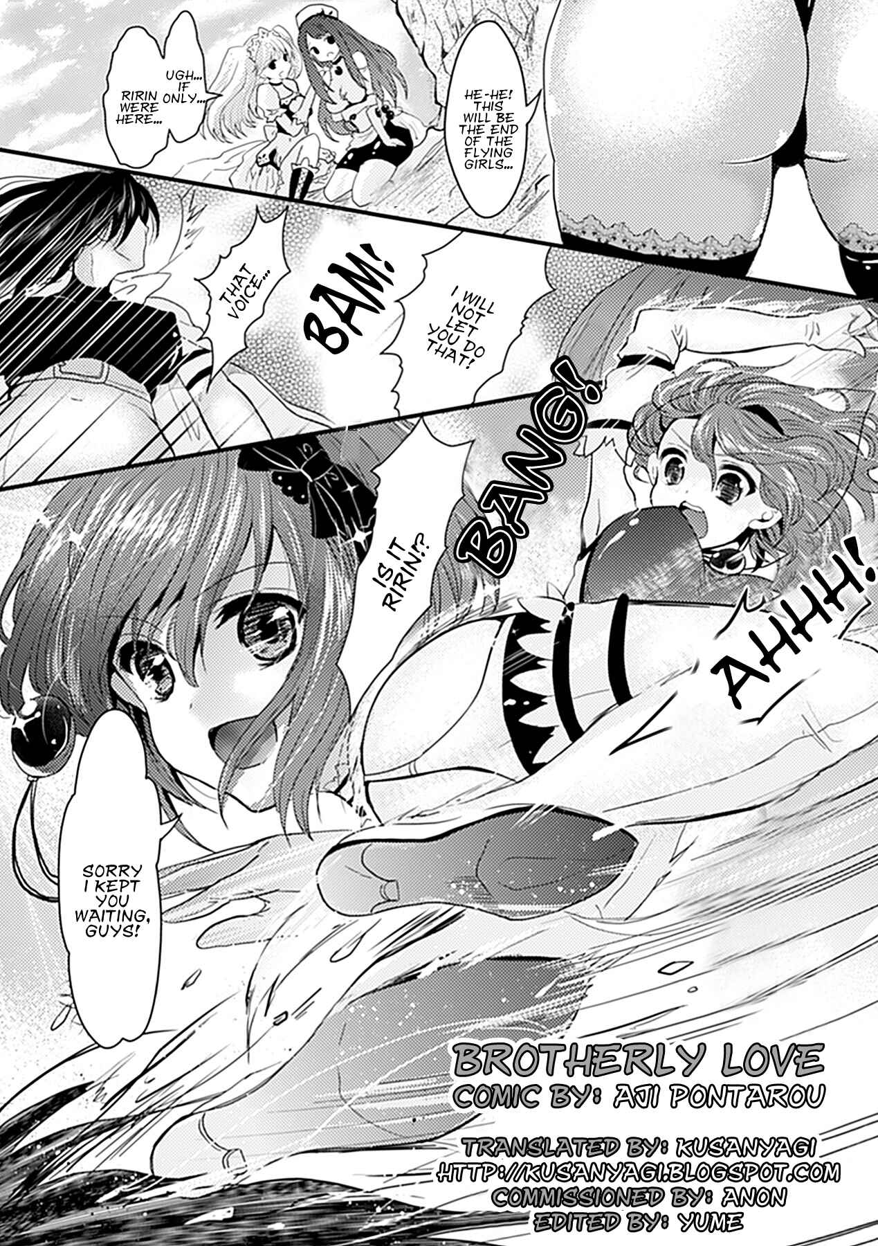 Page 1 Chapter Unknown_cb68 Ani Koi