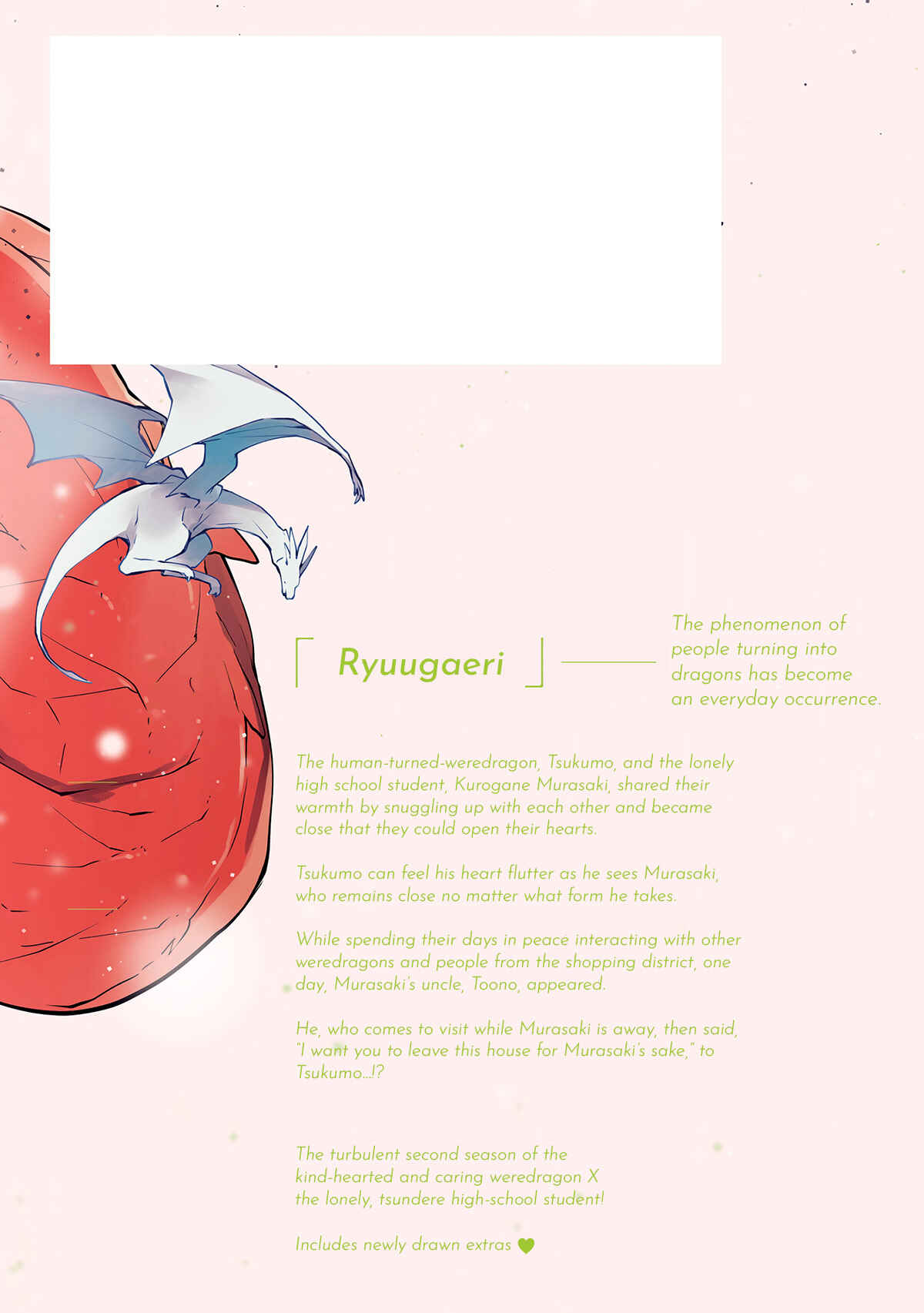Page 2 Chapter 4 Soitogete, Ryuujin-san