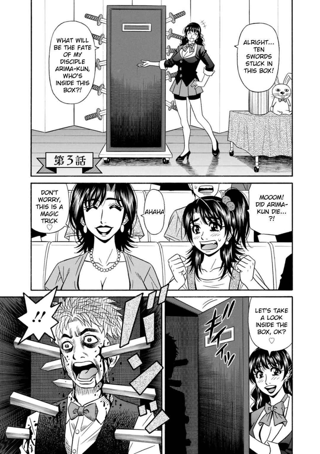 Page 1 Chapter 3 Magician to H na Deshi