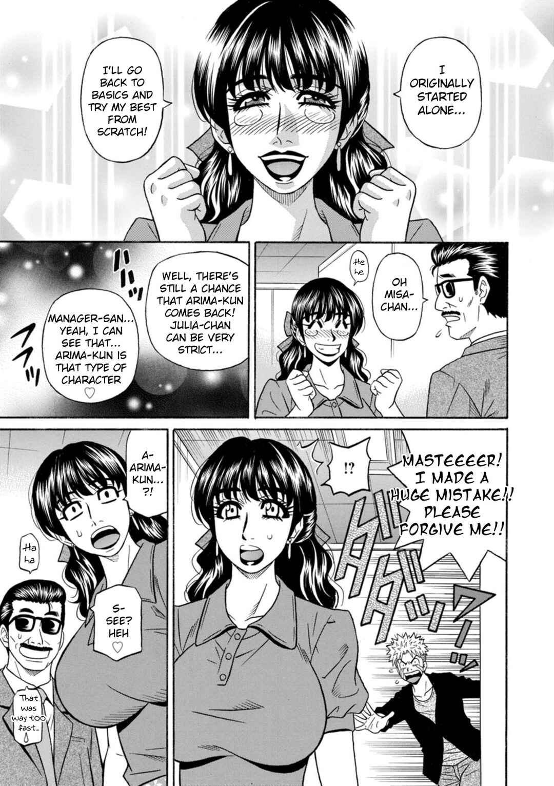 Page 15 Chapter 9 Magician to H na Deshi