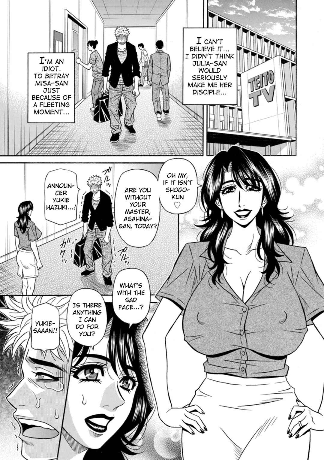Page 3 Chapter 9 Magician to H na Deshi