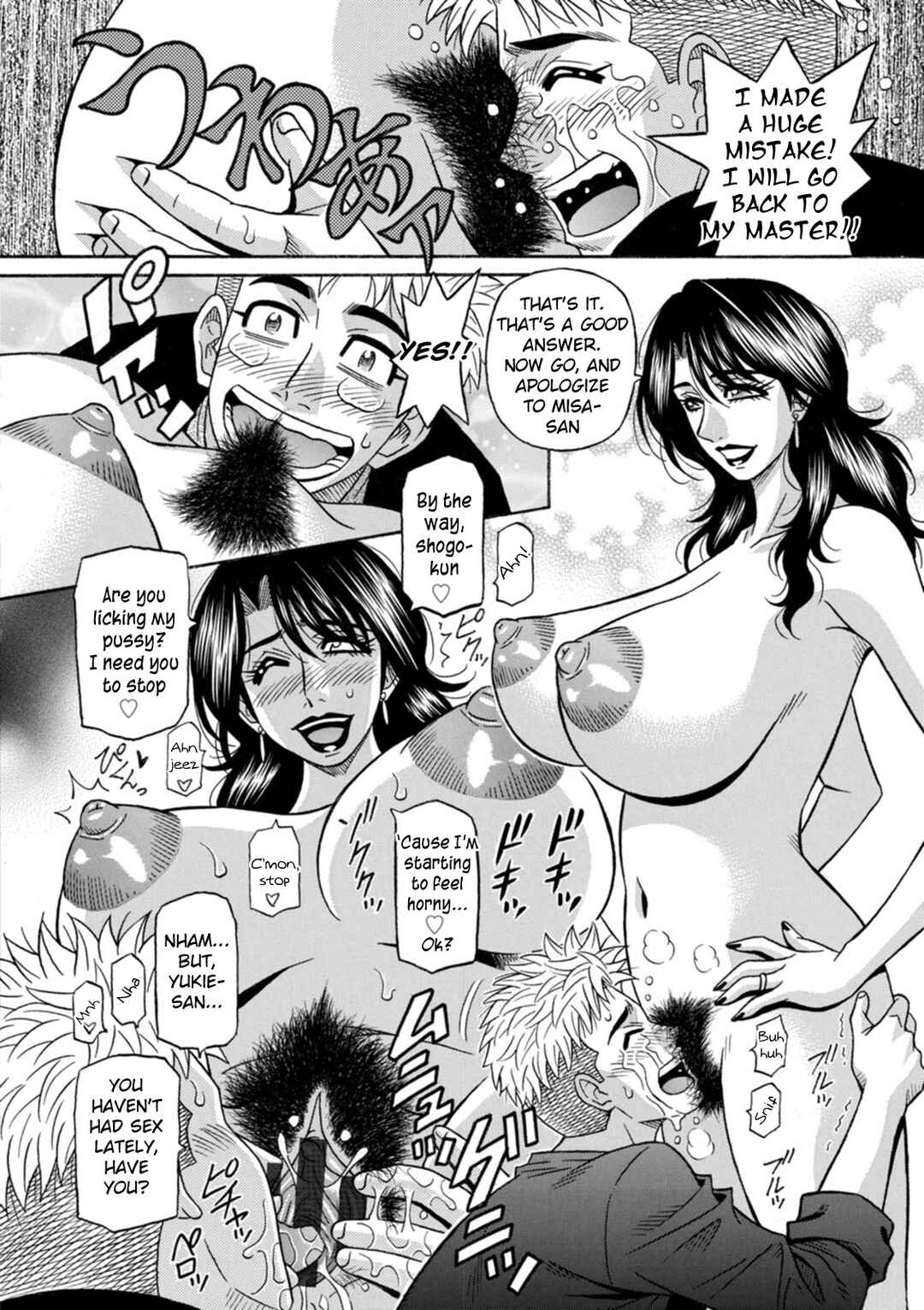 Page 6 Chapter 9 Magician to H na Deshi