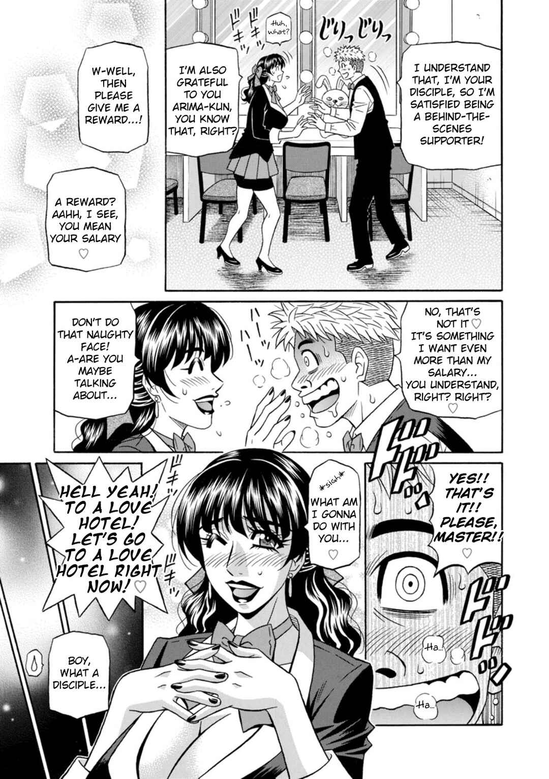 Page 5 Chapter 5 Magician to H na Deshi