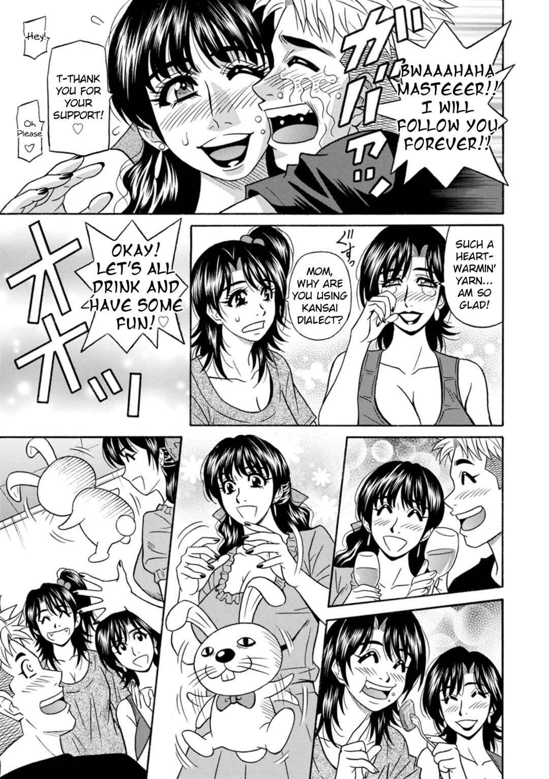Page 3 Chapter 10 Magician to H na Deshi