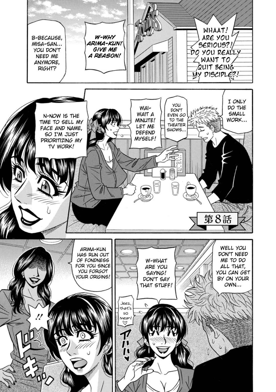 Page 1 Chapter 8 Magician to H na Deshi