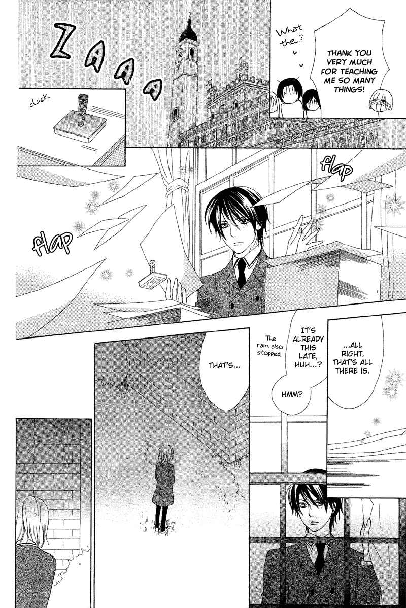 Page 16 Chapter Unknown_b658 Sokubaku Master