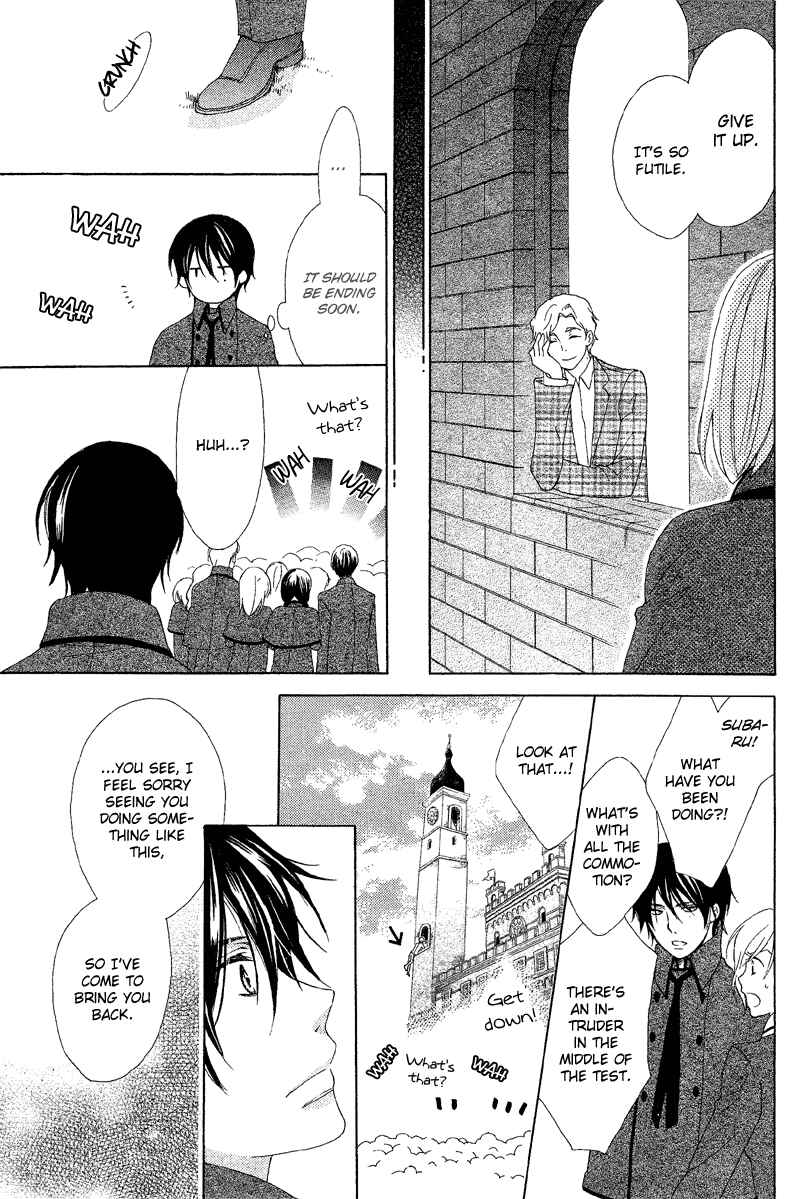 Page 33 Chapter Unknown_b658 Sokubaku Master
