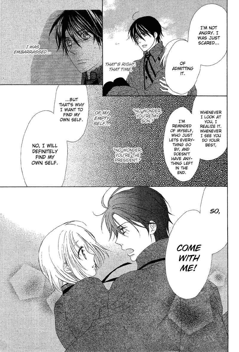 Page 39 Chapter Unknown_b658 Sokubaku Master