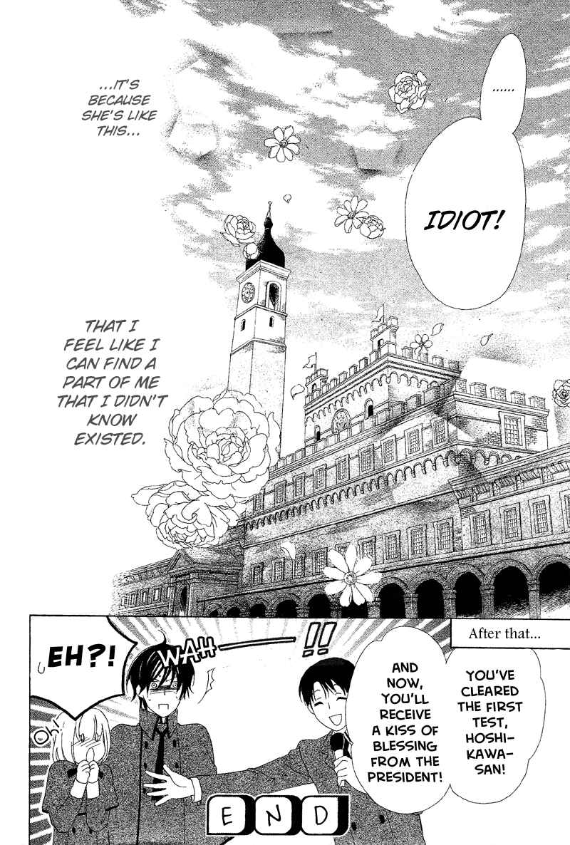 Page 42 Chapter Unknown_b658 Sokubaku Master