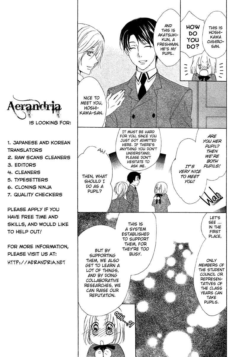 Page 9 Chapter Unknown_b658 Sokubaku Master
