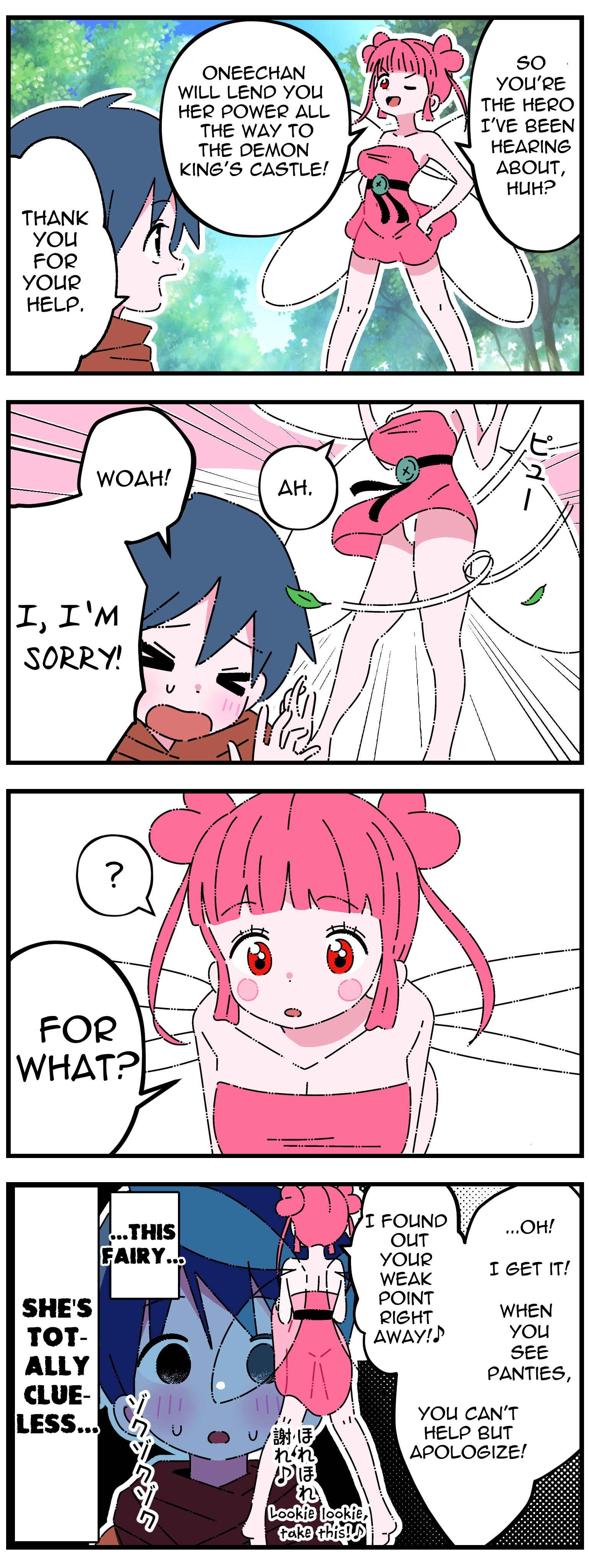 Page 1 Chapter 1 The Clueless Fairy 4-Koma