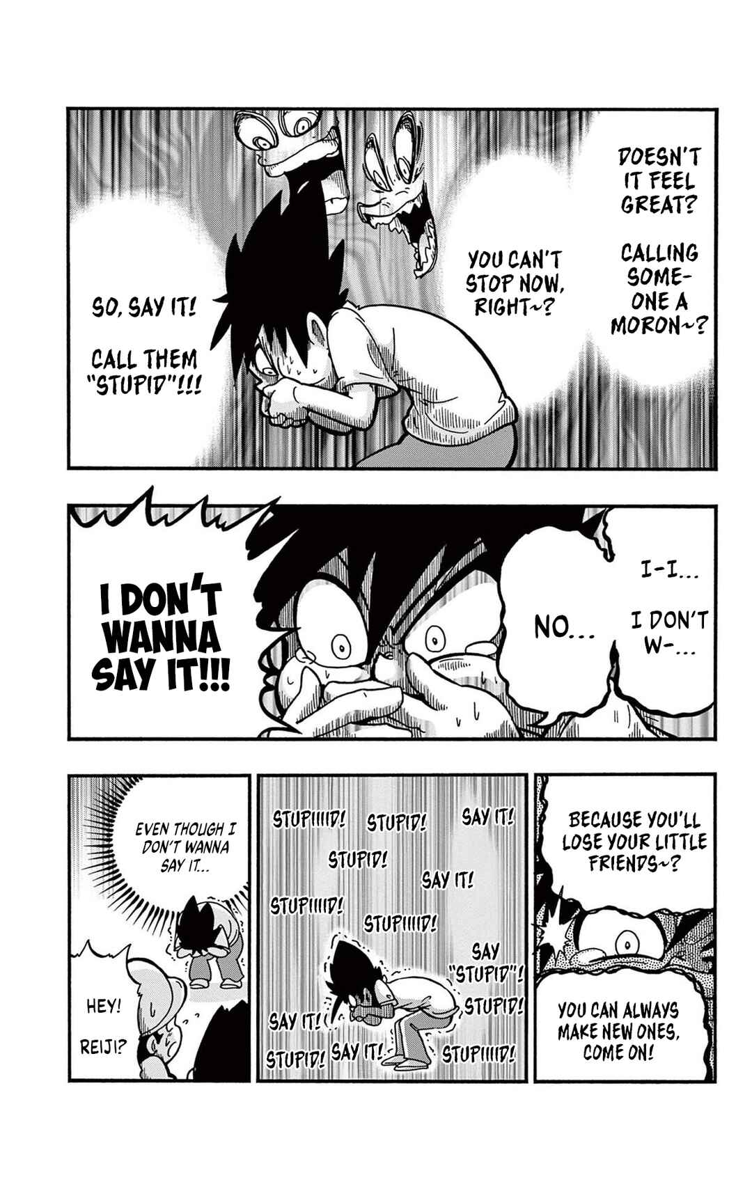 Page 12 Chapter Unknown_ccc3 KotodaMaster Okuchi & Mukuchi