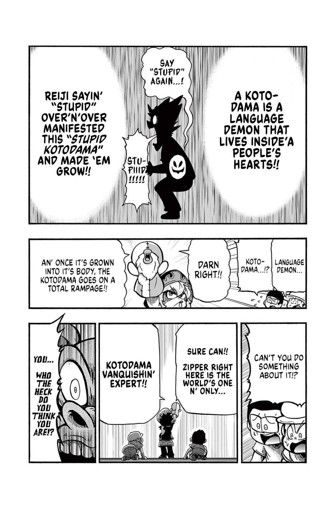 Page 17 Chapter Unknown_ccc3 KotodaMaster Okuchi & Mukuchi