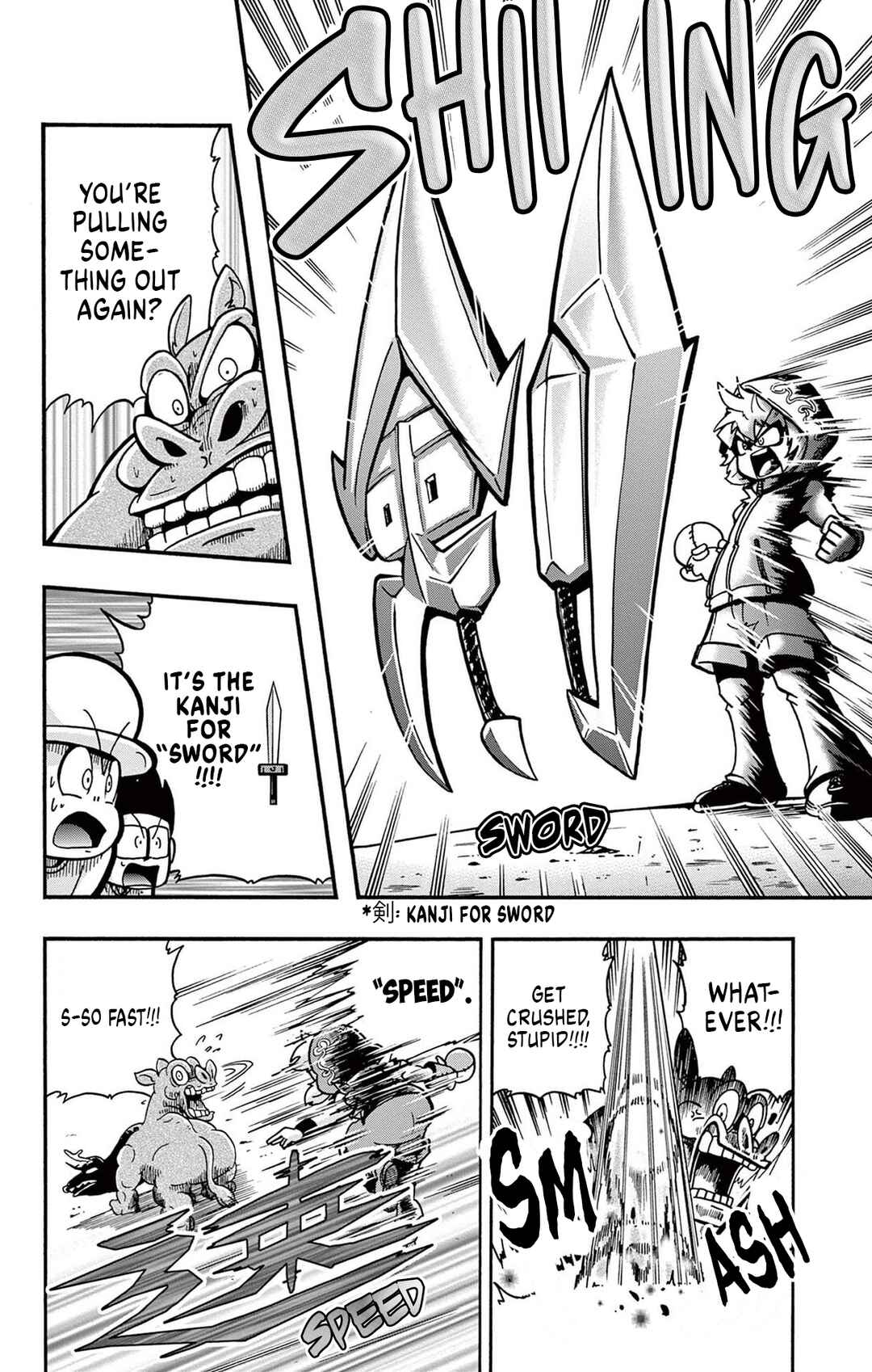 Page 25 Chapter Unknown_ccc3 KotodaMaster Okuchi & Mukuchi