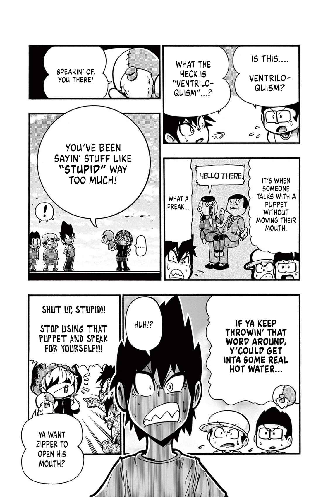 Page 6 Chapter Unknown_ccc3 KotodaMaster Okuchi & Mukuchi