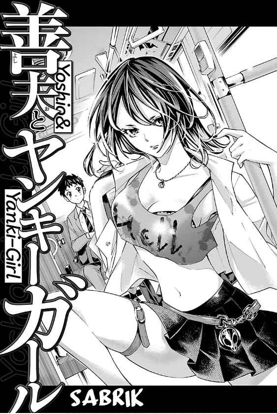Page 2 Chapter 6 Special Attack on the Raw Breasts of Yankee Girls!! Anthology Comics